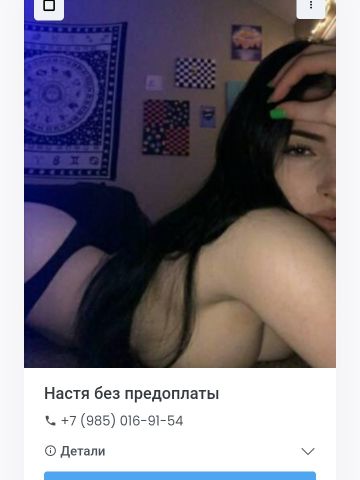 Проститутка Зина, 27 лет, г. Беляши